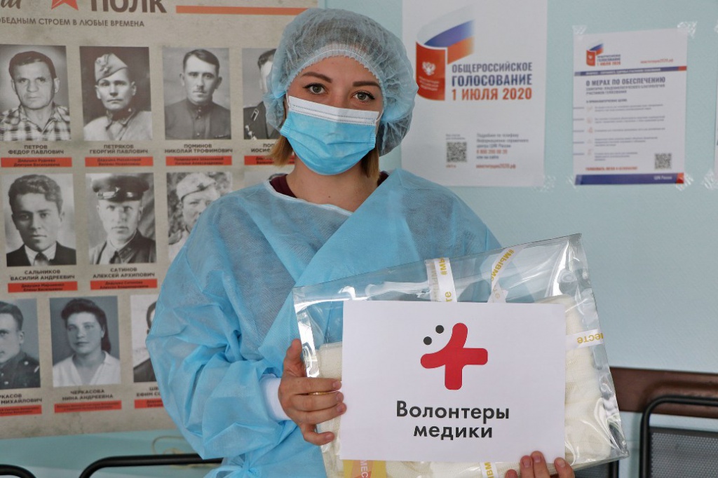 Волонтёры акции #МыВместе подарили пледы и бытовую технику медикам Нижневартовска