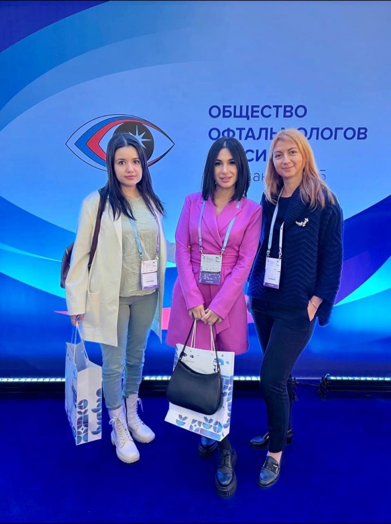 Врачи-офтальмологи Нижневартовской ОКБ приняли участие в работе научно-практического конгресса с международным участием