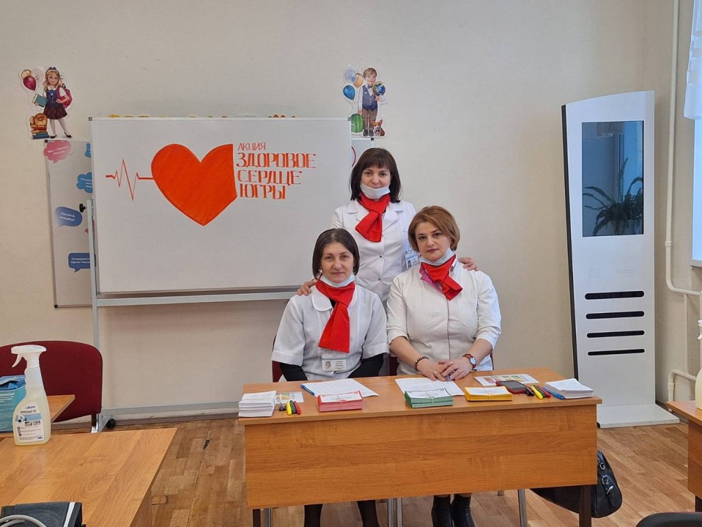 Акция "Здоровое сердце Югры»: более 1 400 жителей Нижневартовска смогли оценить свои риски развития сердечно-сосудистых заболеваний