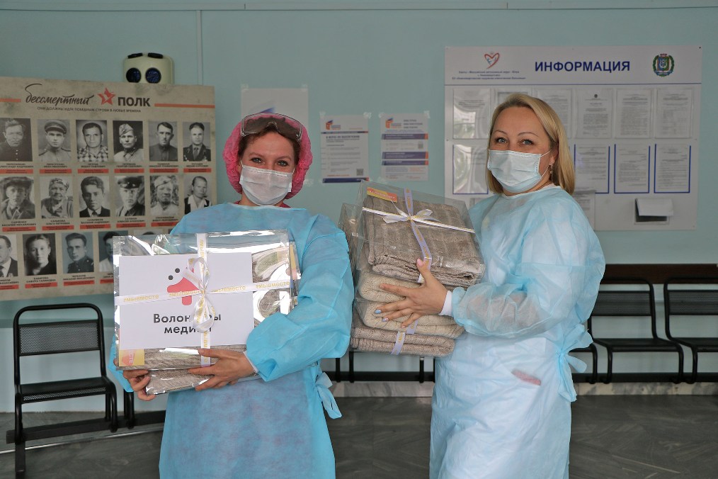 Волонтёры акции #МыВместе подарили пледы и бытовую технику медикам Нижневартовска