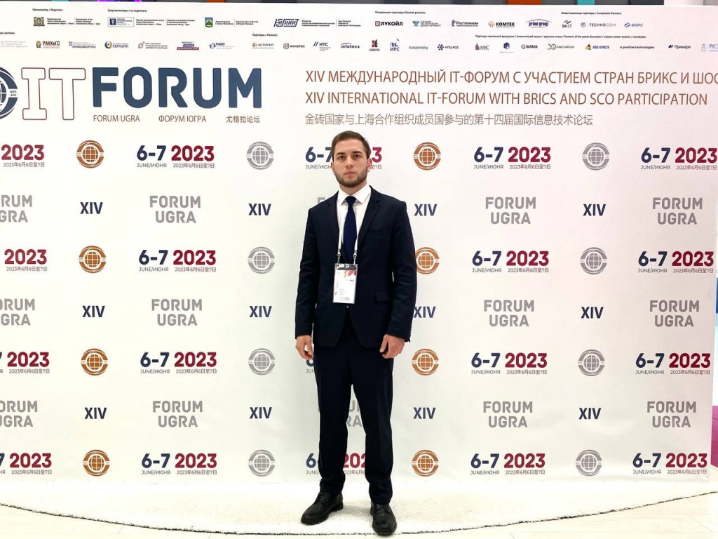 Сотрудник Нижневартовской ОКБ принял участие в XIV Международном IT-форуме с участием стран Брикс и Шос, прошедшем в городе Ханты-Мансийске